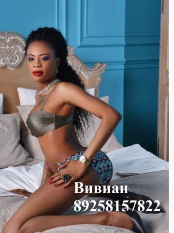 Ярослава